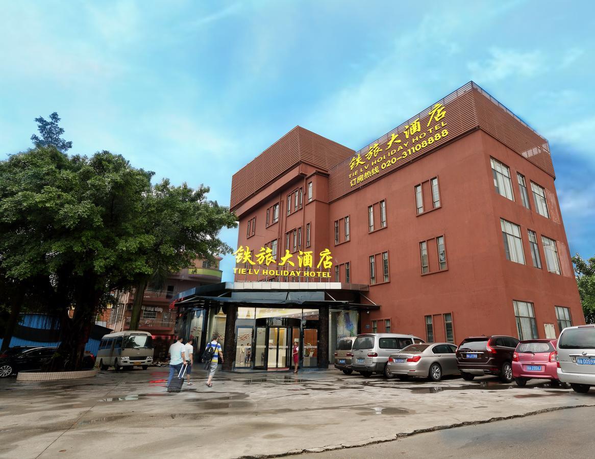 Guangzhou Tie Lv Hotel Exterior photo